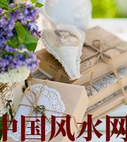 榆林有利于店铺增加财运的风水技巧！
