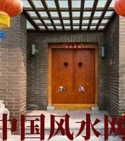 榆林有关财运的六个风水锦囊