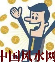 榆林你这一生的正财运，什么时候出现最好？如何有效的把握？