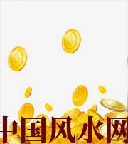 榆林财运，光靠努力就能获取吗？把握机会更加关键！