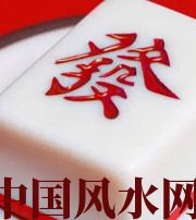 榆林财不为我所用，有财就容易不顺生灾的八字