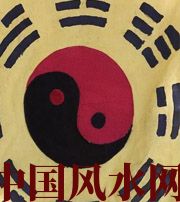榆林八字里“财”旺，能否发财？